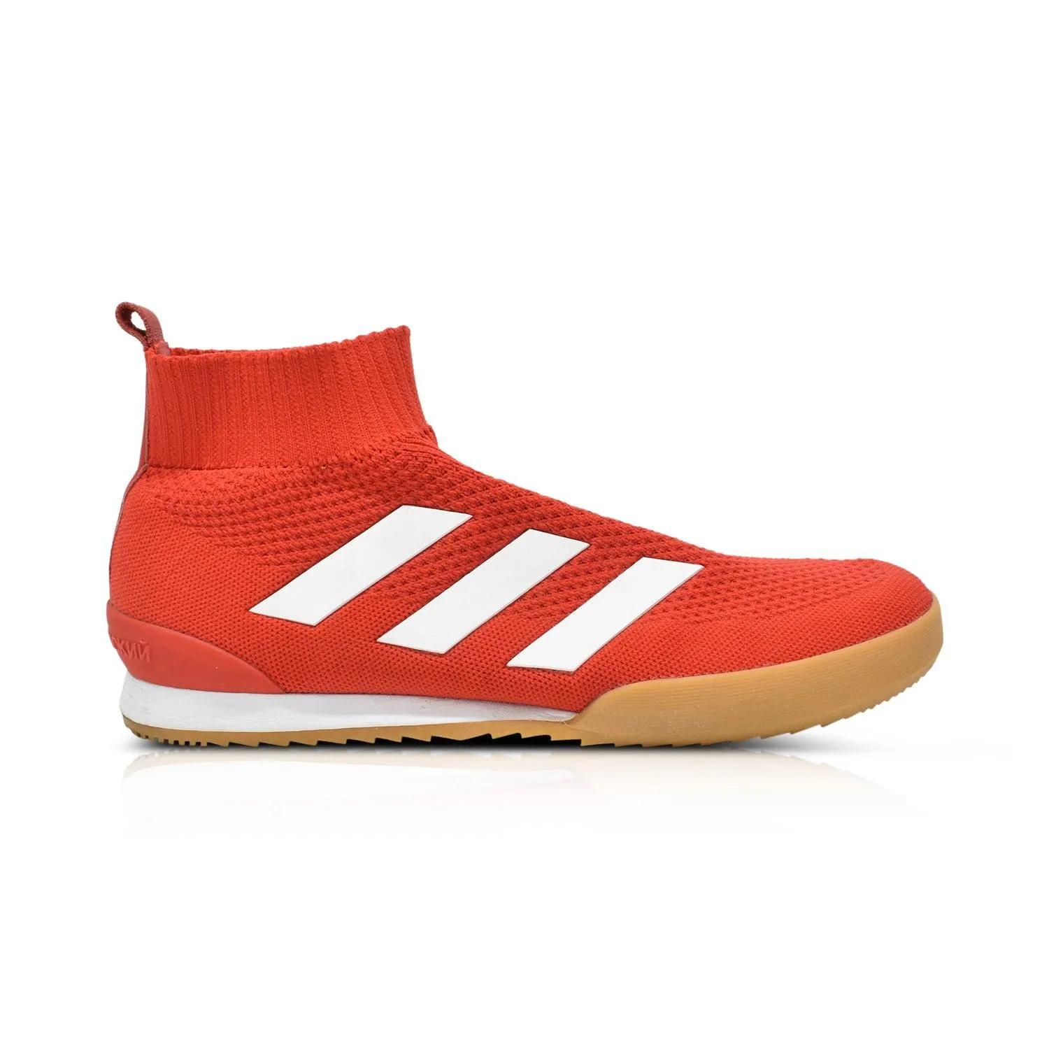 Adidas x Gosha Sneakers - Men's 10.5